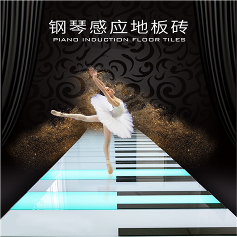 包邮网红led户外防水钢琴地板砖舞台灯光演出音响ktv互动酒吧热卖