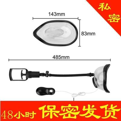 Manual Vacuum Vagina Pussy Pump Sex Toys For Women Bullet Vi