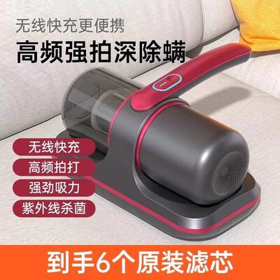 110v220v TypeC手持吸尘器大吸力床上除螨仪一机多用沙发宠物吸毛