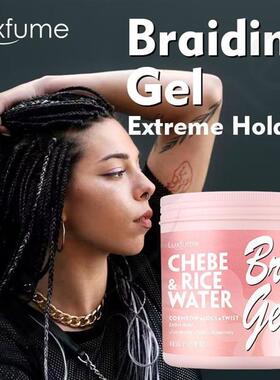 Braiding gel chebe rice water lock moisture natural 485g