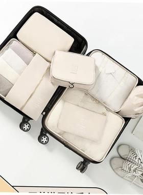 Travel Storage Bag 7pcs set Luggage Suitcase Organizer Pack