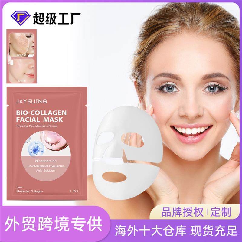 跨境Jaysuing Bio Moisturizing True Deep JAYS ING TECHNIQUE