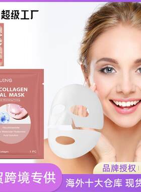 跨境Jaysuing Bio Moisturizing True Deep JAYS ING TECHNIQUE
