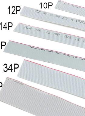 1.27mm PITCH Grey Flat Ribbon Cable 6/8/10/16/20/40 Pin 28AW