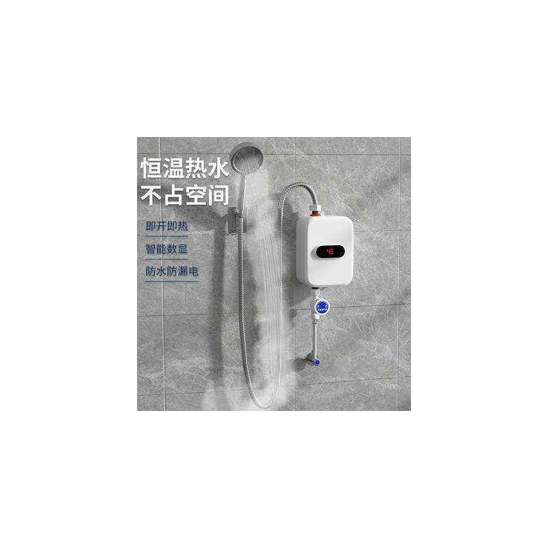 110V电热水器出口台湾速热迷你恒温即热式电热水器淋浴花洒套装