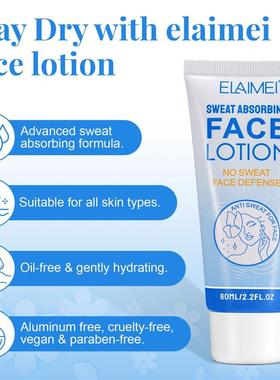 ELAIMEI新款上市优质精品止汗霜清新舒爽肌肤止汗净味祛腋臭60ml