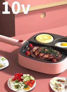出口110v早餐机多功能料理锅煎蛋锅神器台湾电煎锅电炒锅加拿美国