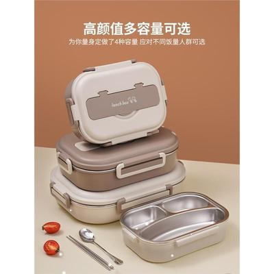Stainless Steel cute lunch box for kids food container