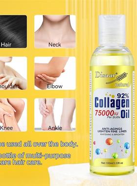 Disaar跨境骨胶原身体油润肤滋润补水提亮身体按摩油外单body oil