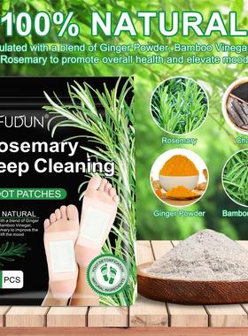 跨境艾草Sleep热销 Detoxifying Stress 缓解压力改善睡眠足贴