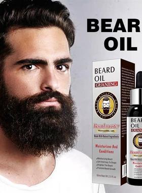 beard conditioner growth balm wax胡须护理素蜡生长浓密发根油