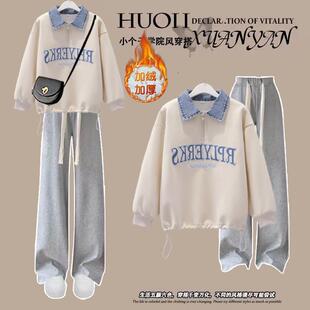 初中生大童加绒保暖卫衣套装秋冬季少女学院风POLO领外套打底衫