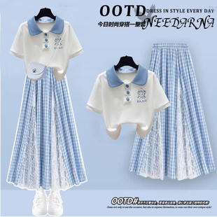 初中生10-15-18岁少女大童夏季新款短袖T恤+格子蕾丝半身裙两件套