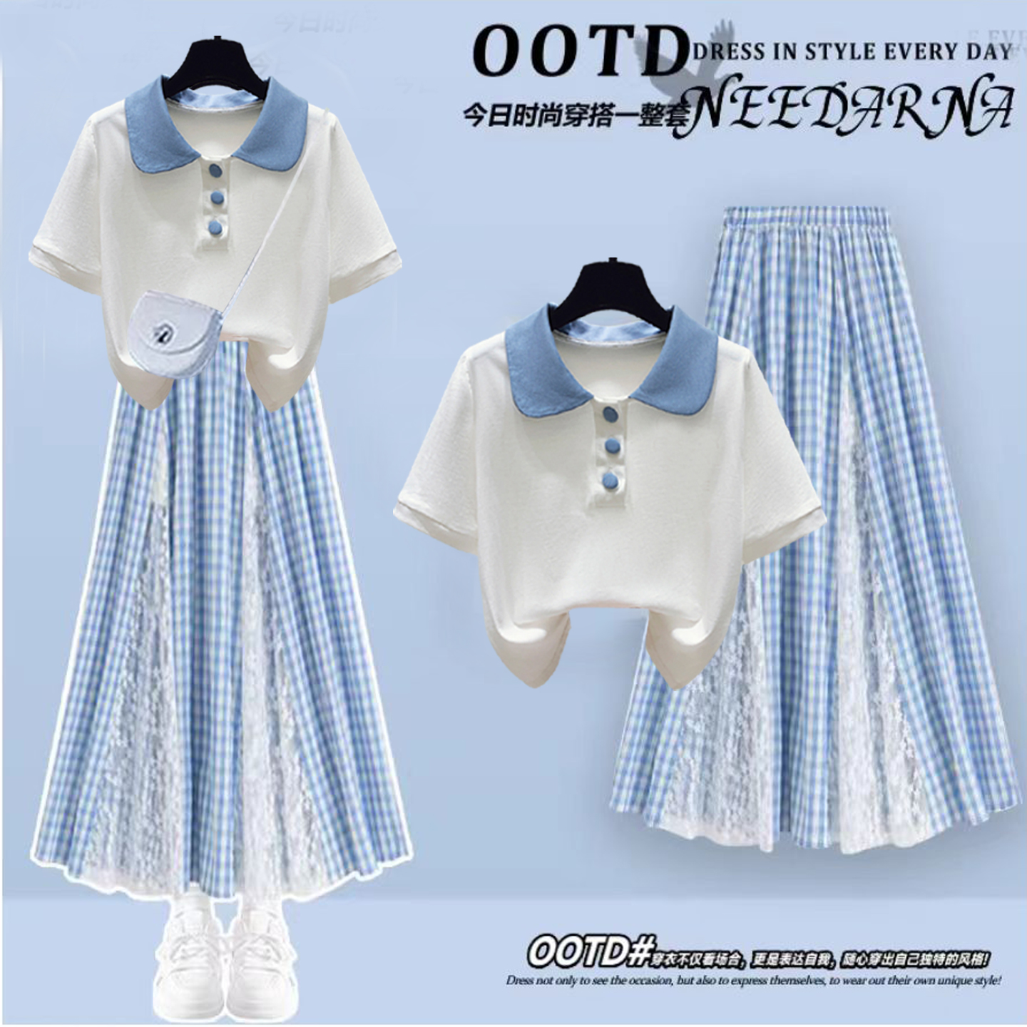 少女初中生高中生大童夏季女套装