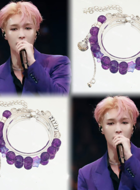 张艺兴应援色小贝壳手链印象定制原创设计手串高颜值闺蜜礼物周边