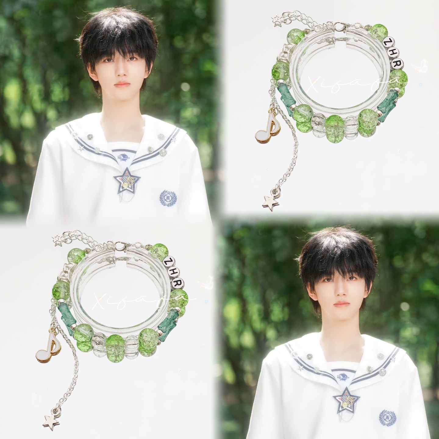 张函瑞手链印象定制应援色可调节手链学生闺蜜礼物TF家族四代周边