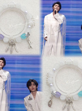 祺轩马嘉祺宋亚轩《阿楚姑娘》舞台印象定制原创手串礼物应援周边