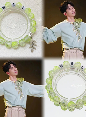 光良应援色手链印象定制原创设计手串高颜值闺蜜礼物演唱会周边