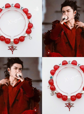 华晨宇应援色字母星星手链印象定制手串闺蜜礼物演唱会应援周边