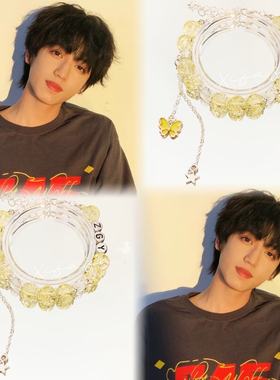 张桂源手链印象定制应援色可调节手链学生闺蜜礼物TF家族四代周边