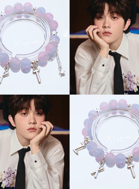 张星特应援色字母手链印象定制设计手串闺蜜礼物高颜值应援周边