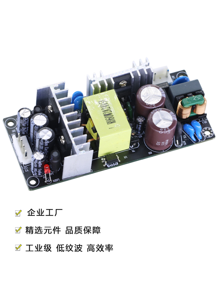 正负15v2a开关电源板双输出ac220转dc±5V12V24v60w裸板直