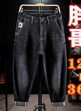 特大码男装哈伦裤宽松直筒裤高弹力加肥加大潮胖子牛仔裤小脚裤子