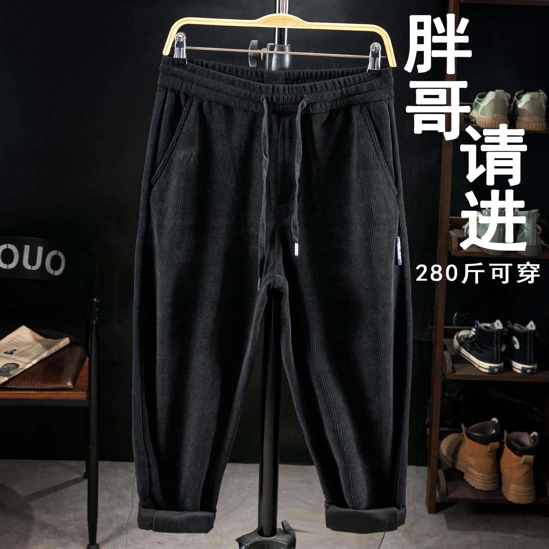 加肥加大灯芯绒卫裤男胖子秋冬款
