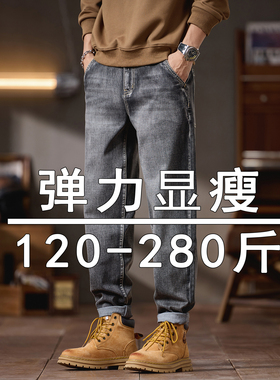 复古小脚牛仔裤男大码高弹力青年潮胖子宽松秋冬季男装灰色长裤子