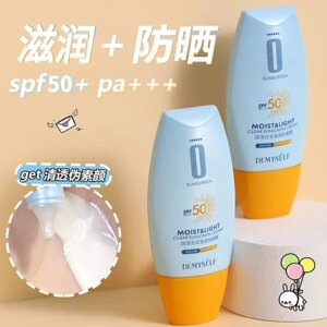 正品儿童防晒霜正品少女男童女童学生党军训面部专用