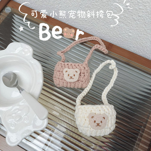 AKDD外出包原创手工编织