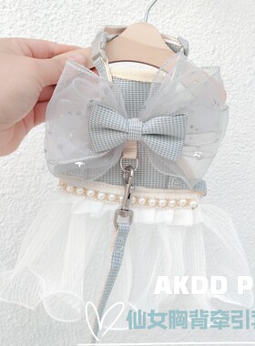 原创手工宠物猫咪狗狗仙女外出背心牵引绳防挣脱小型犬公主裙衣服