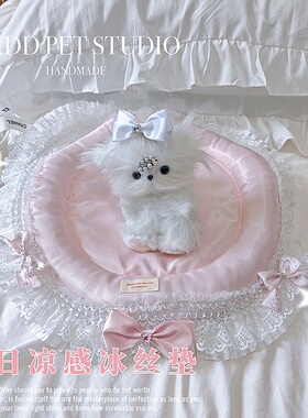 原创宠物猫咪狗狗法式公主蕾丝四季通用拍照写真冰丝垫花边窝垫