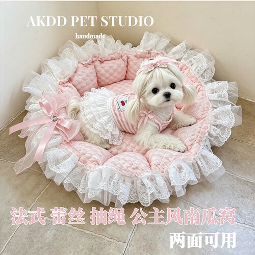 手工ins风蕾丝公主风四季趴趴垫