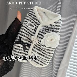 宠物猫咪狗狗小香风毛绒保暖马甲秋冬装泰迪博美比熊背心加厚衣服