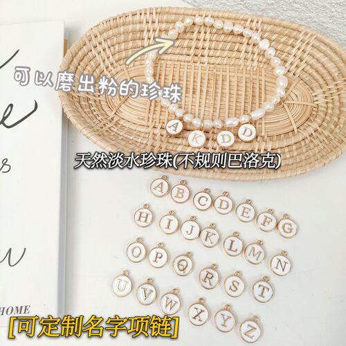 ins温柔巴洛克淡水姓名定制猫咪