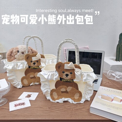 原创手工可爱宠物小型犬猫外出包