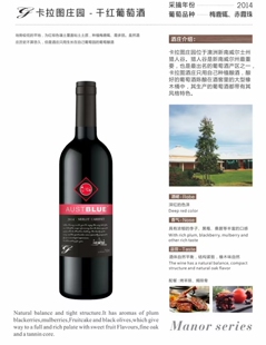 AUSTBLUE葡萄酒2014卡拉图庄园干红澳洲蓝澳红酒梅洛餐酒包邮