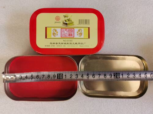 180克朱红印泥 篆刻印泥 印章专用 画展用品 朱红 篆刻书画
