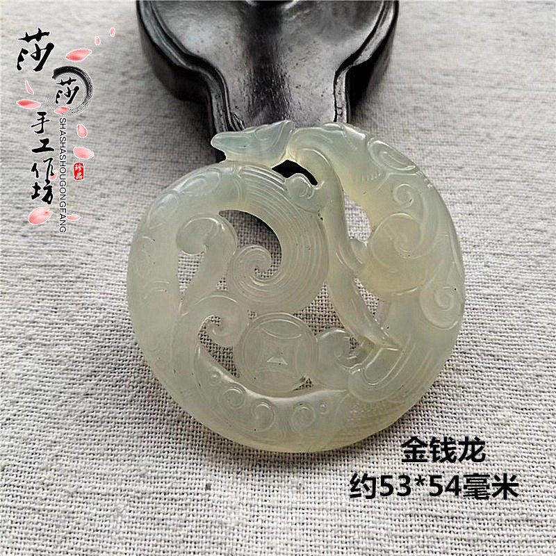 天然岫玉 双面镂空雕刻龙玉佩吊坠 手工diy古装汉服宫绦腰佩