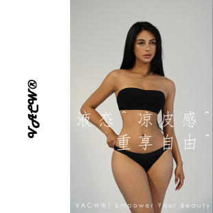 VACW水感凉皮超舒适防滑无肩带内衣大小胸聚拢上托无痕抹胸夏