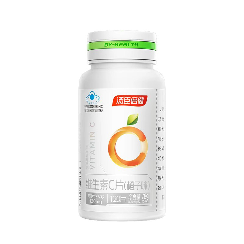 汤臣倍健维生素C120片橙味需补充维生素C成人VC咀嚼片非泡腾泡片