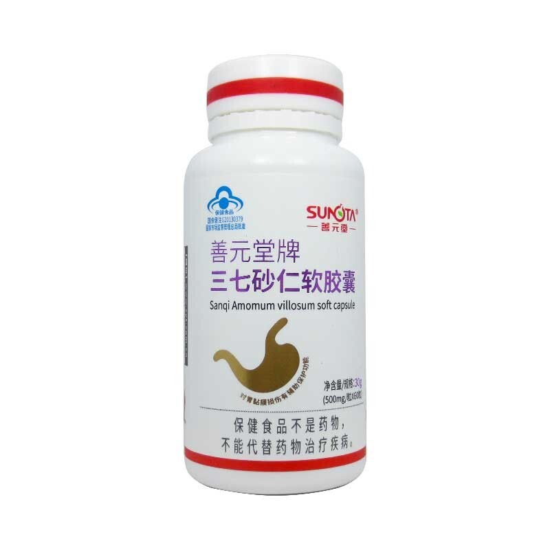 善元堂三七砂仁软胶囊60粒原倍乐舒软胶囊