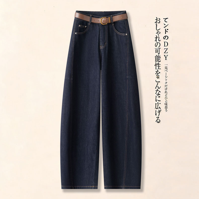 复古蓝色弯刀牛仔阔腿裤女2026年春秋季新款高腰超好看宽松直筒裤