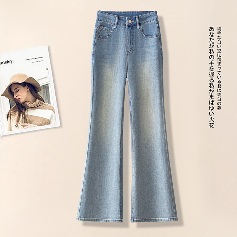 浅蓝色微喇牛仔裤女2026年春秋新款高腰显瘦修身马蹄裤休闲喇叭裤