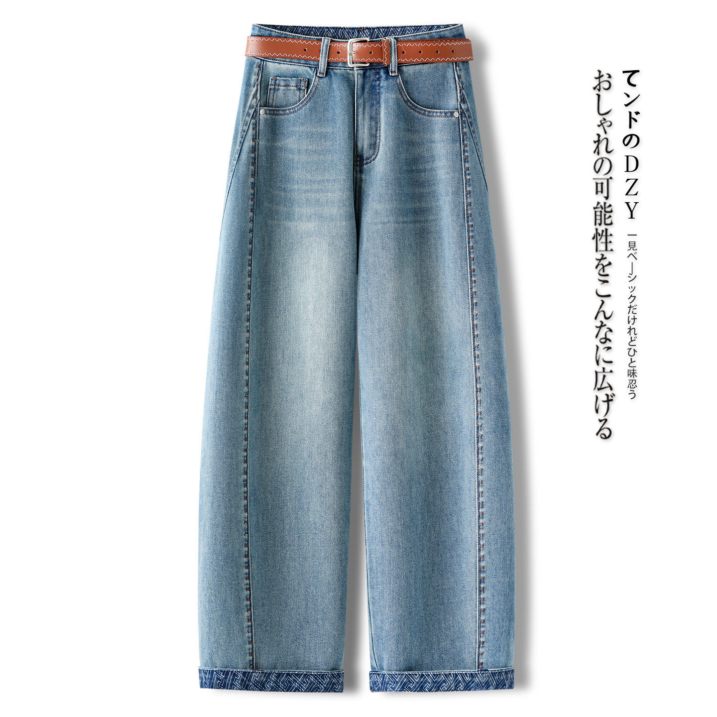 浅蓝色弯刀牛仔裤女春秋2026今年流行的独特设计感刺绣九分直筒裤