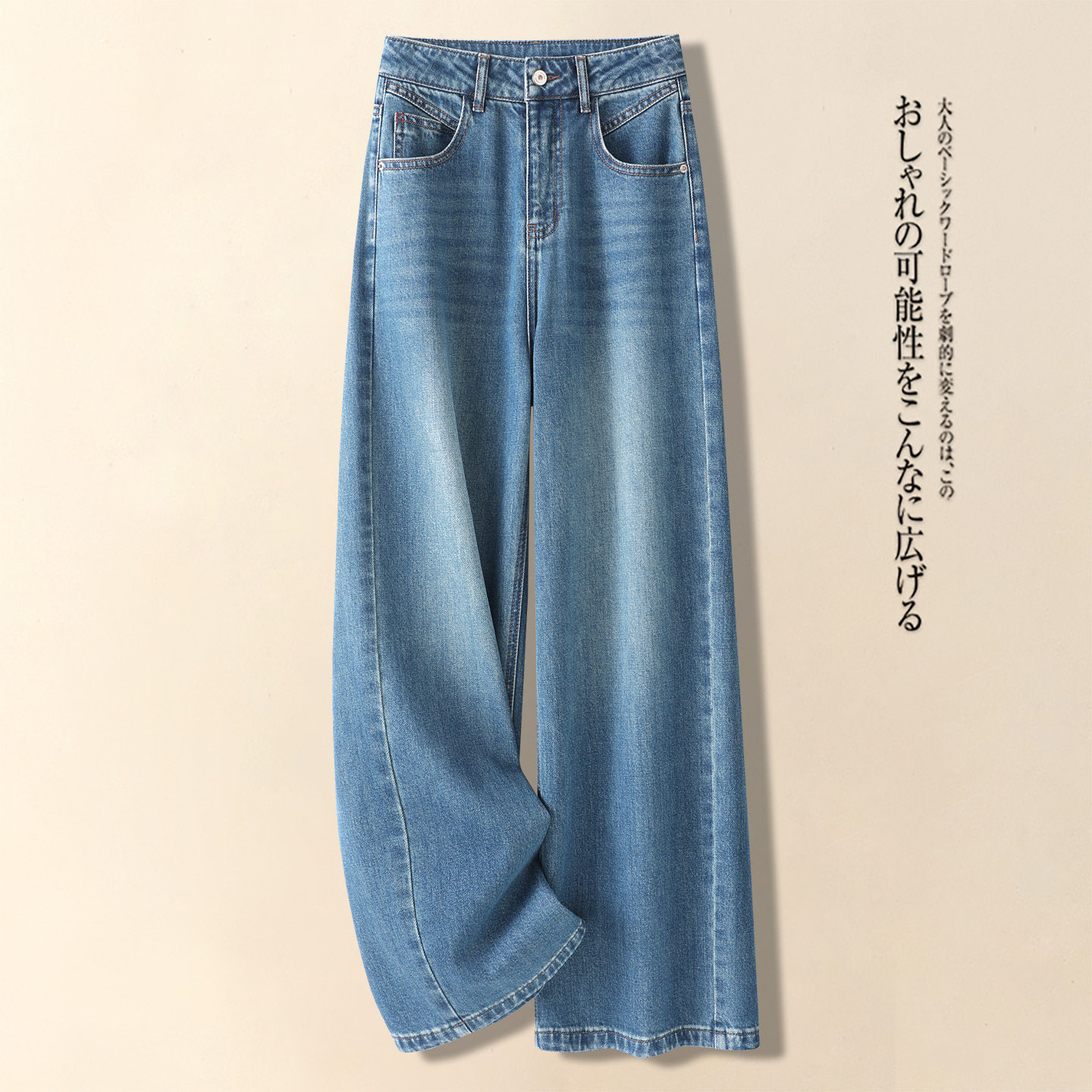 早春女士蓝色窄版直筒牛仔裤女2026新款春季垂感宽松高腰阔腿裤子