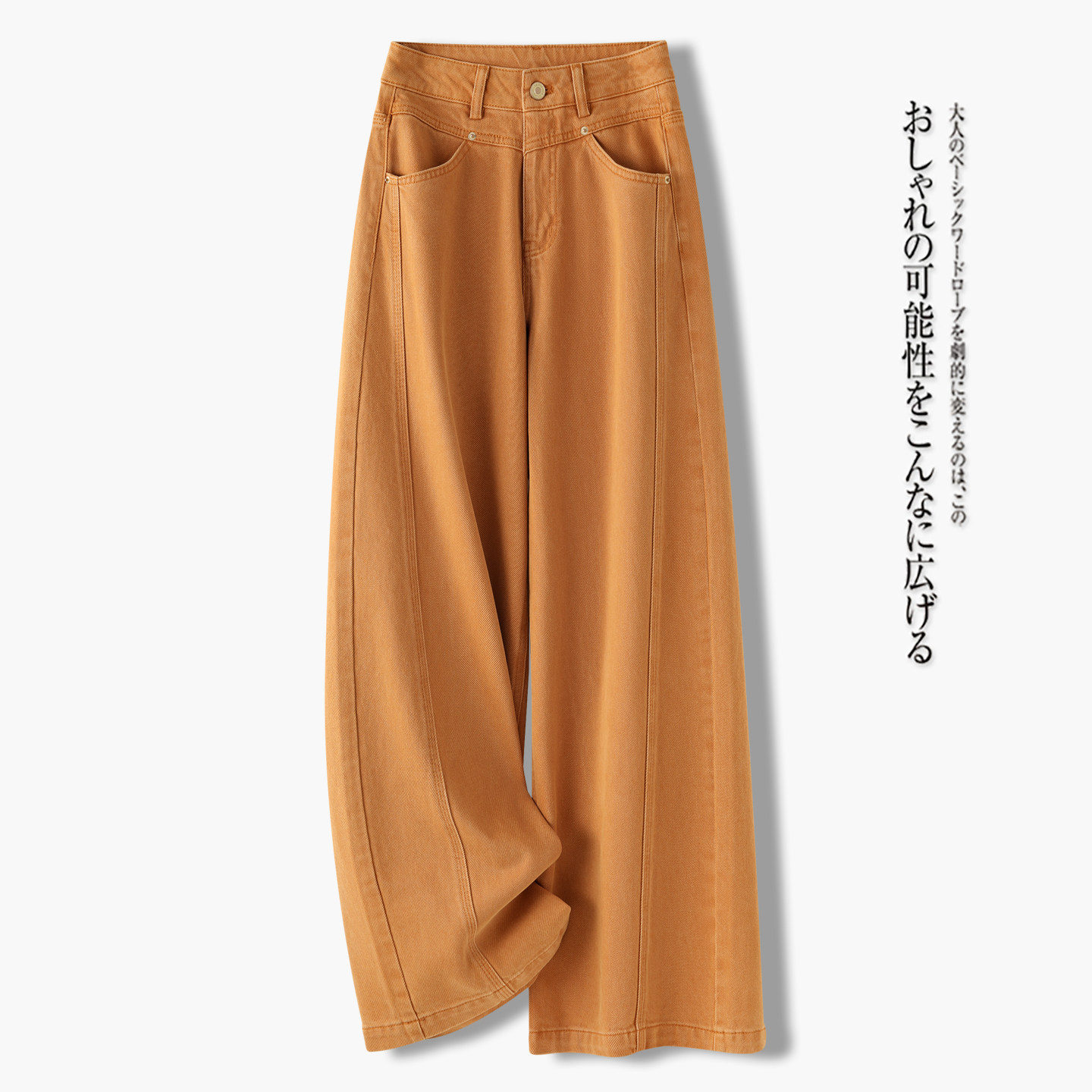 南瓜色宽松阔腿牛仔裤女2026新款春季窄版直筒裤小个子高腰九分裤