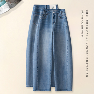 高档浅蓝色直筒牛仔裤女春秋2026新款美式复古窄版显瘦弯刀阔腿裤