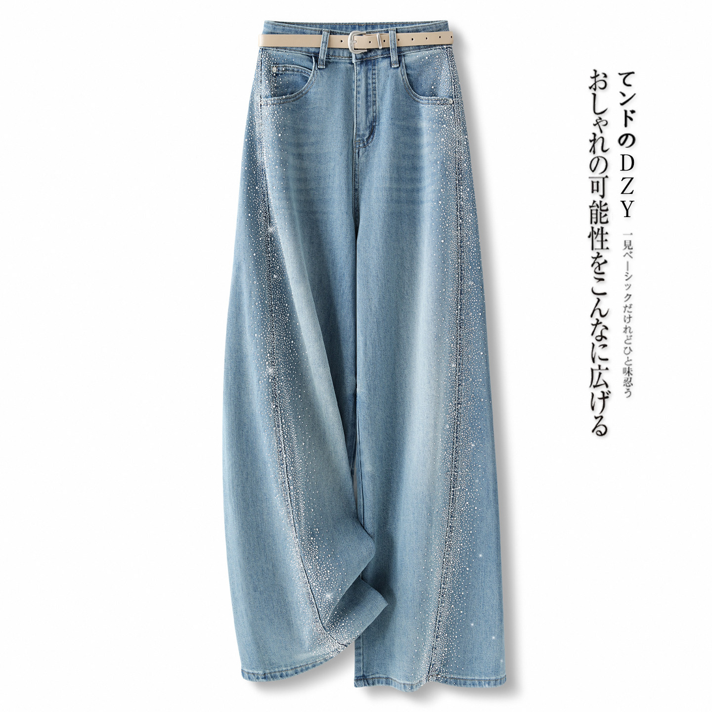 高端烫钻阔腿牛仔裤女春2026新款满天星高腰显瘦小个子九分直筒裤